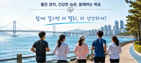 모임 대표 이미지