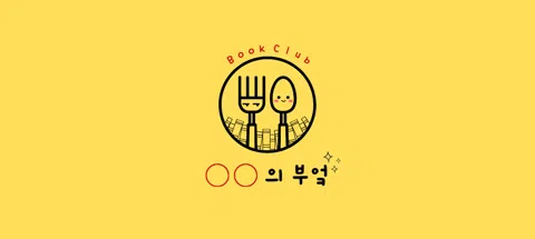 모임 대표 이미지