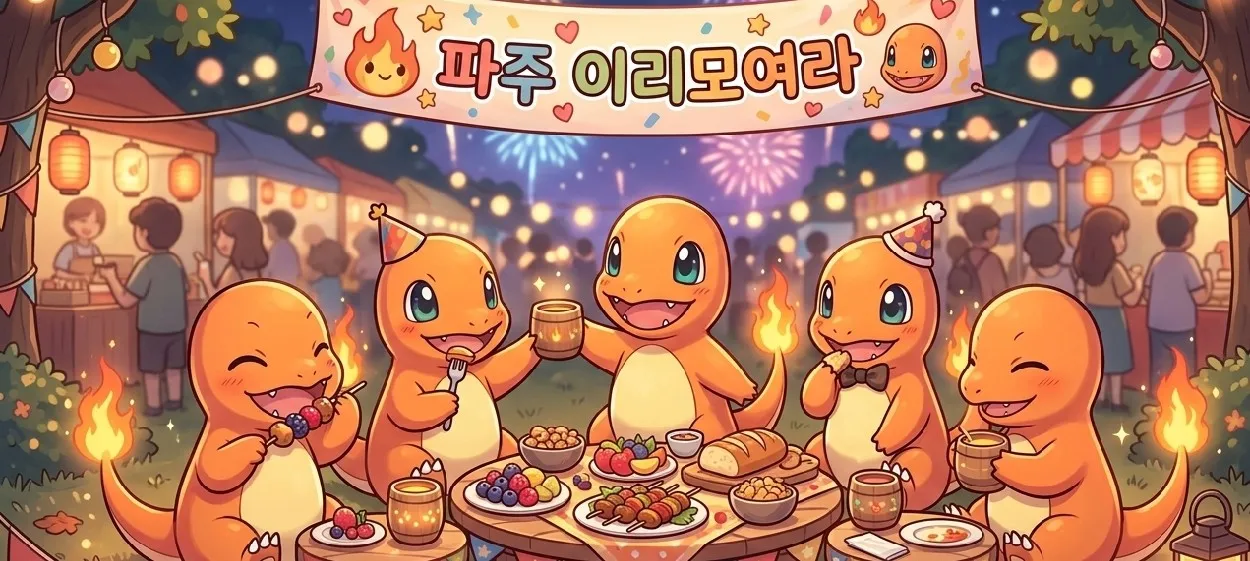 모임 이미지 1