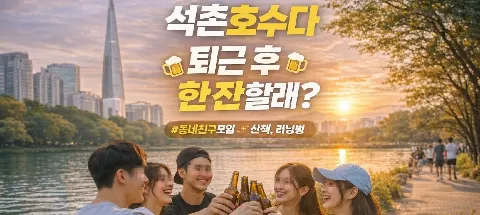 모임 대표 이미지