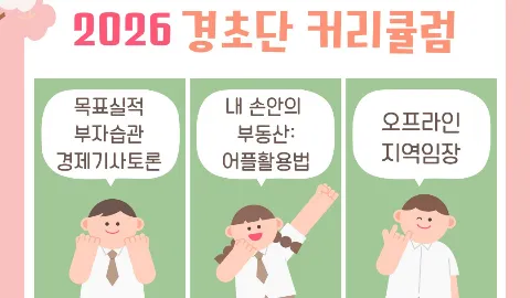정모 대표 이미지
