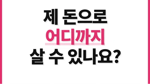 정모 대표 이미지