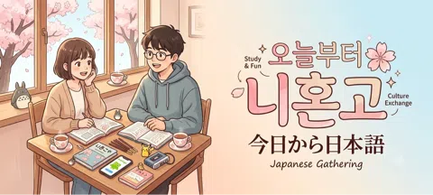모임 대표 이미지