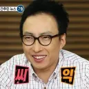 member face