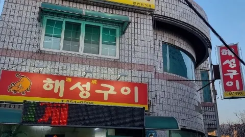 정모 대표 이미지