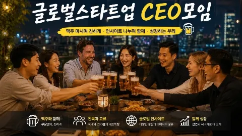 정모 대표 이미지