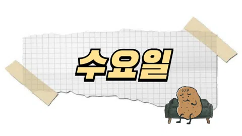 정모 대표 이미지