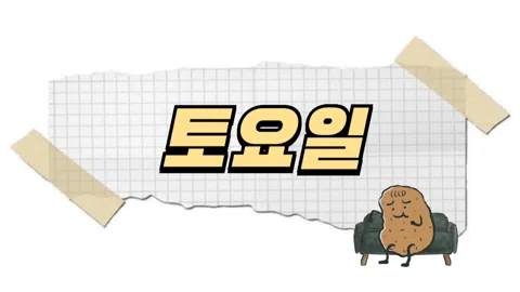 정모 대표 이미지