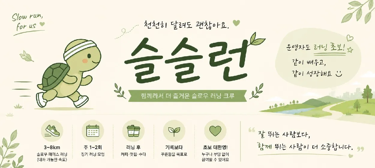 모임 이미지 1
