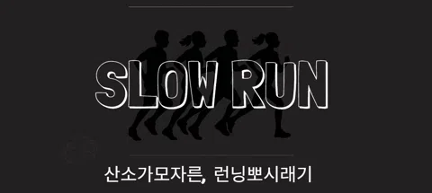 모임 대표 이미지