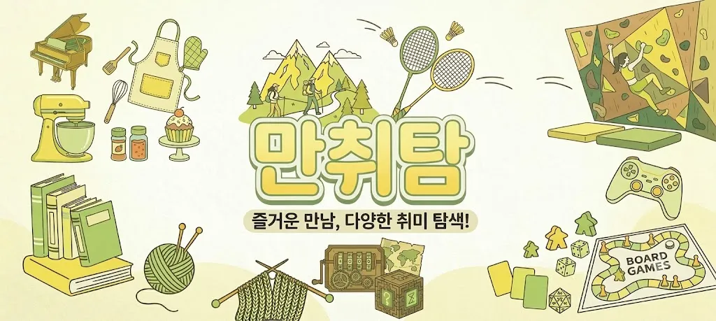 모임 이미지 1