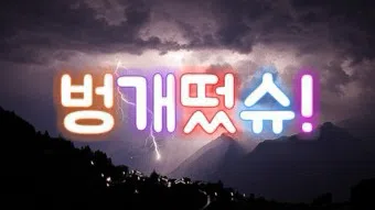 정모 대표 이미지