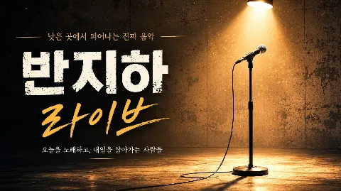정모 대표 이미지