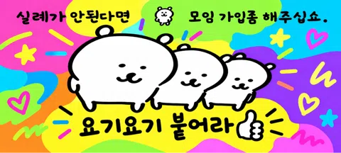 모임 대표 이미지