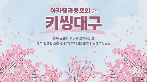 정모 대표 이미지