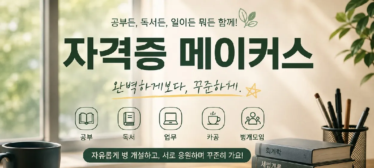 모임 이미지 1