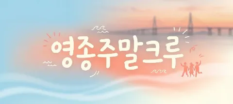 모임 대표 이미지