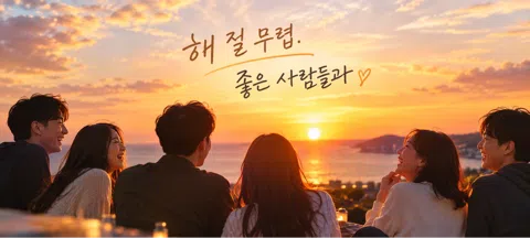 모임 대표 이미지