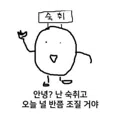 member face