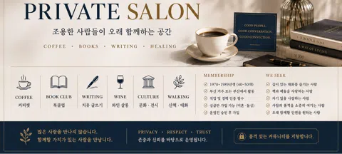 모임 대표 이미지