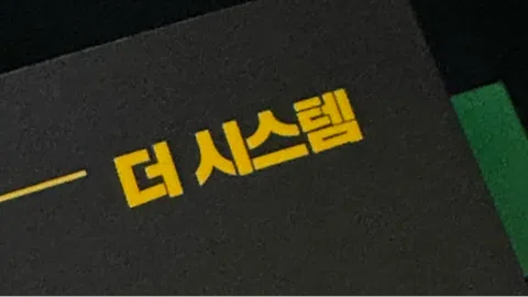 정모 대표 이미지