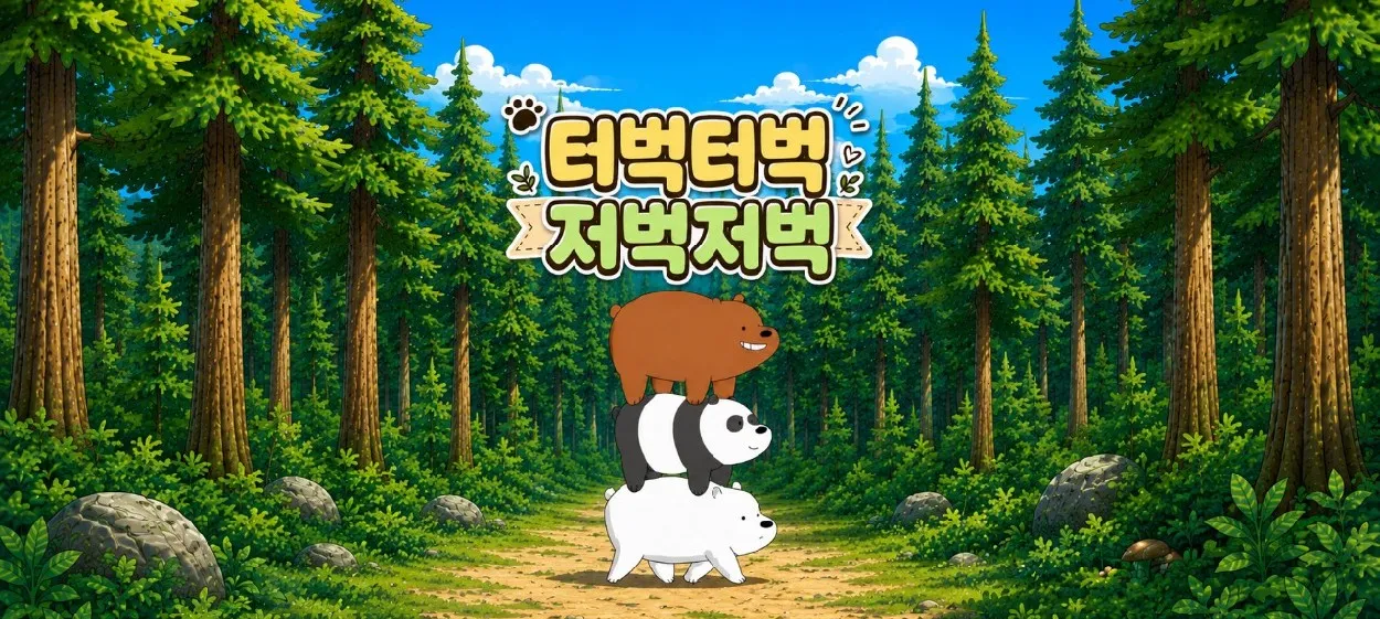 모임 이미지 1
