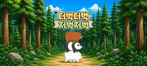 모임 대표 이미지