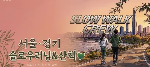 모임 대표 이미지