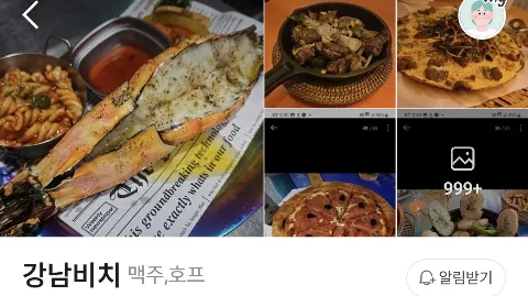 정모 대표 이미지