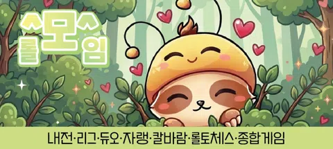 모임 대표 이미지