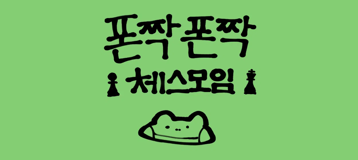모임 이미지 1