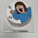 member face