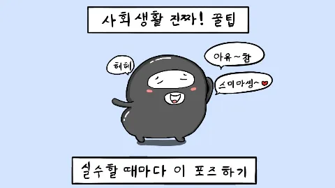 정모 대표 이미지