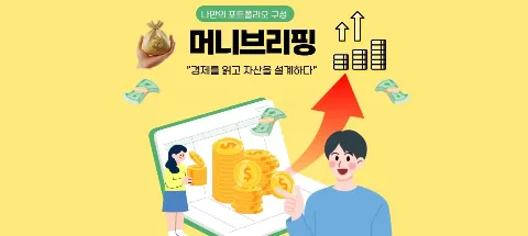 모임 대표 이미지