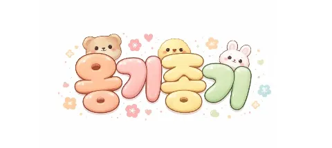 모임 대표 이미지