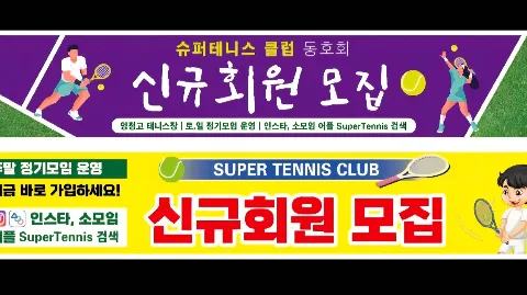 정모 대표 이미지