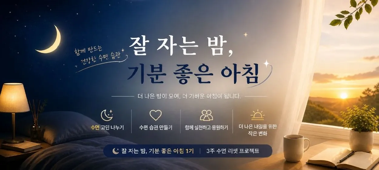모임 이미지 1