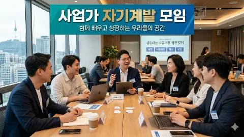 정모 대표 이미지