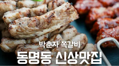 정모 대표 이미지