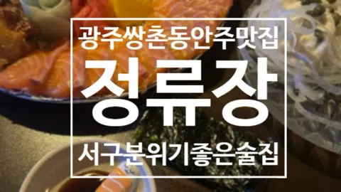 정모 대표 이미지