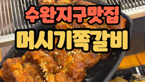 정모 대표 이미지