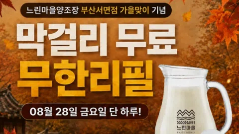 정모 대표 이미지