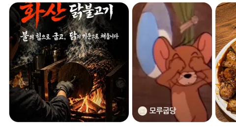 정모 대표 이미지