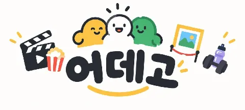 모임 대표 이미지
