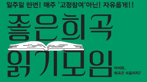 정모 대표 이미지