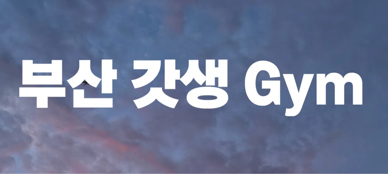 모임 이미지 1