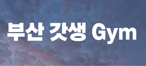 모임 대표 이미지