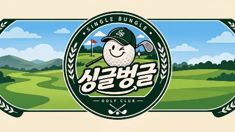 정모 대표 이미지