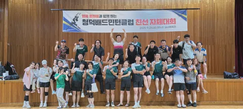 모임 대표 이미지