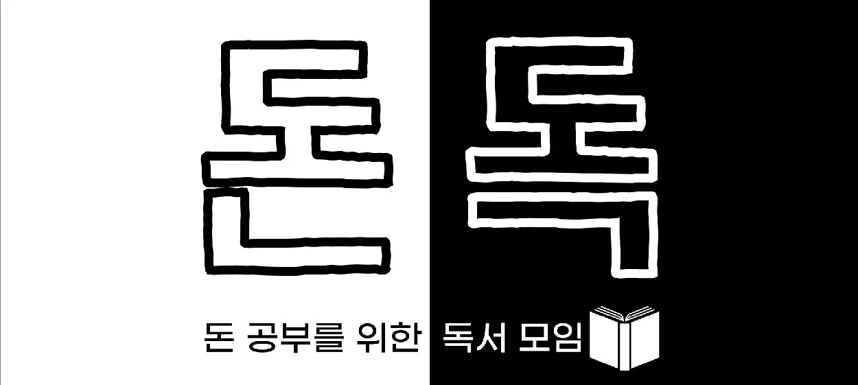 모임 이미지 1